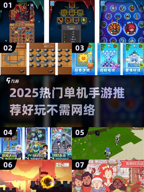 2025最受欢迎蓝牙对战手游推荐单机也能玩!