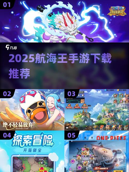 类似海贼王后宫游戏有哪些热门的后宫手游推荐2025