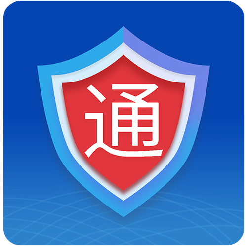 E点通单位客户端电脑版官方2025最新版