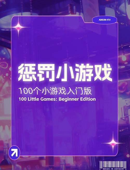 2025最受欢迎的搞笑惩罚游戏手游推荐合集