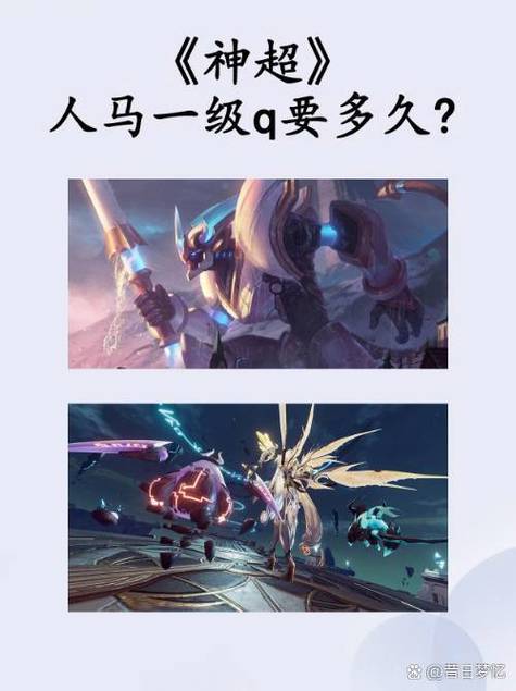 s9人马打野出装