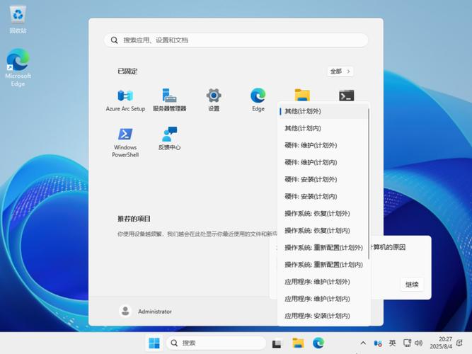 Ghost微软原版ISO镜像电脑版官方2025最新版