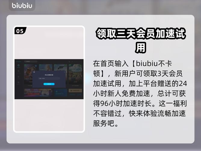 渡渡鸟游戏鸟加速器推荐
