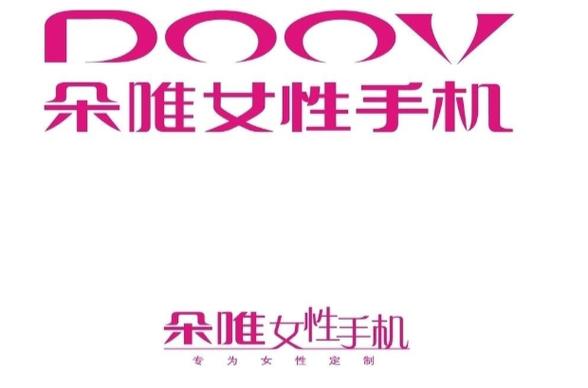 朵唯女性手机驱动电脑版2025最新
