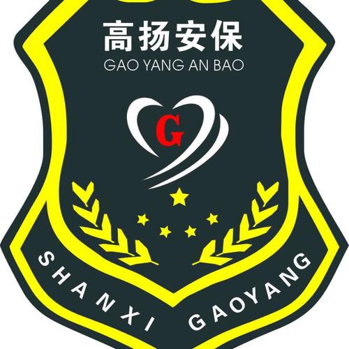 全才保安