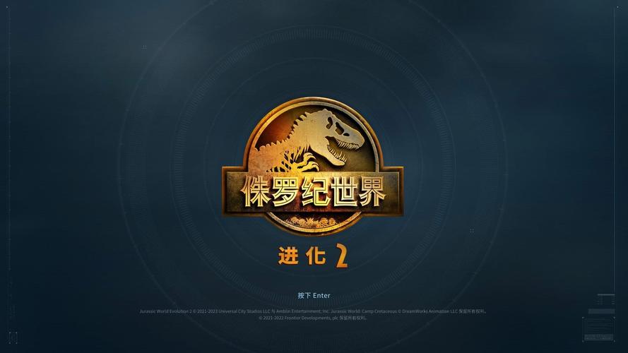 2025超热门恐龙进化游戏推荐