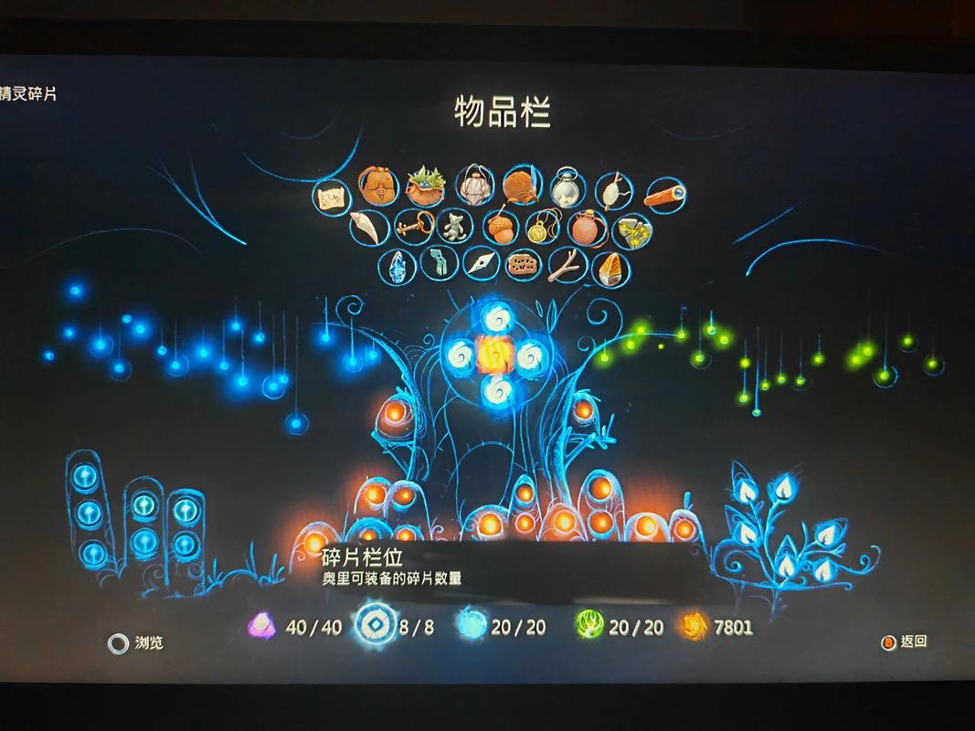 精灵与萤火意志奥里技能全收集攻略