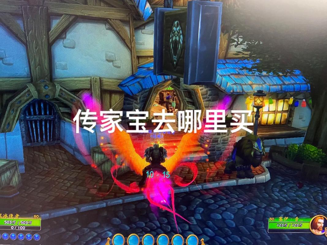 魔兽世界传家宝在哪里买魔兽世界传家宝购买在哪里及升级