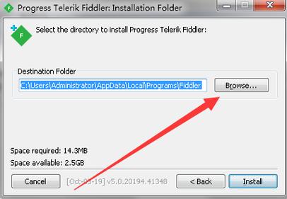 Fiddler4电脑版2025最新