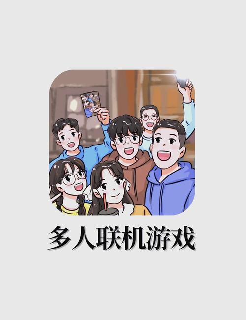 2025最受欢迎的多人聚会小游戏推荐各类互动游戏轻松