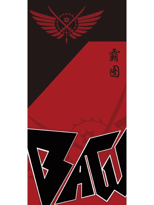 天下霸图中文完美版