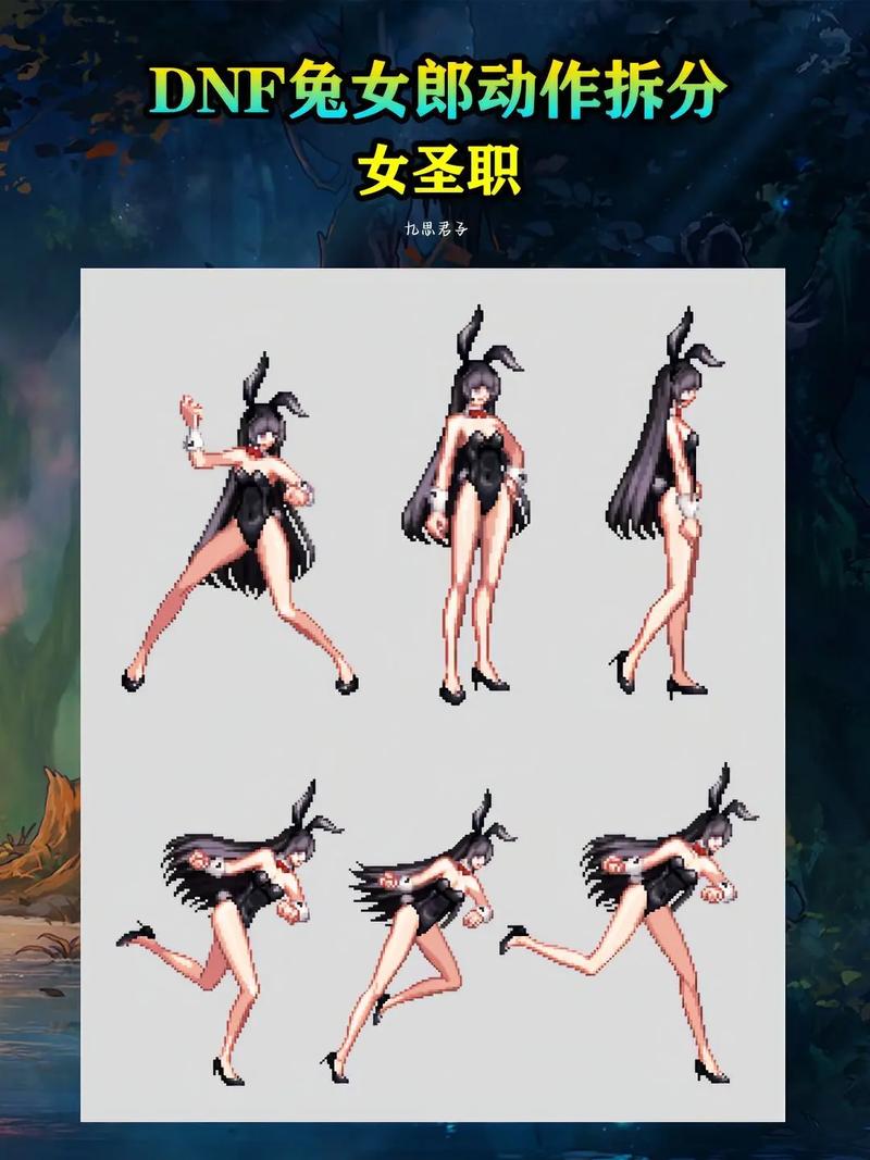 DNF兔女郎暗夜使者外观怎么