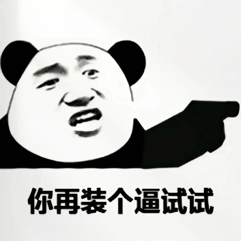 各种搞笑搞怪表情包合集全都很实用又好笑的表情大全
