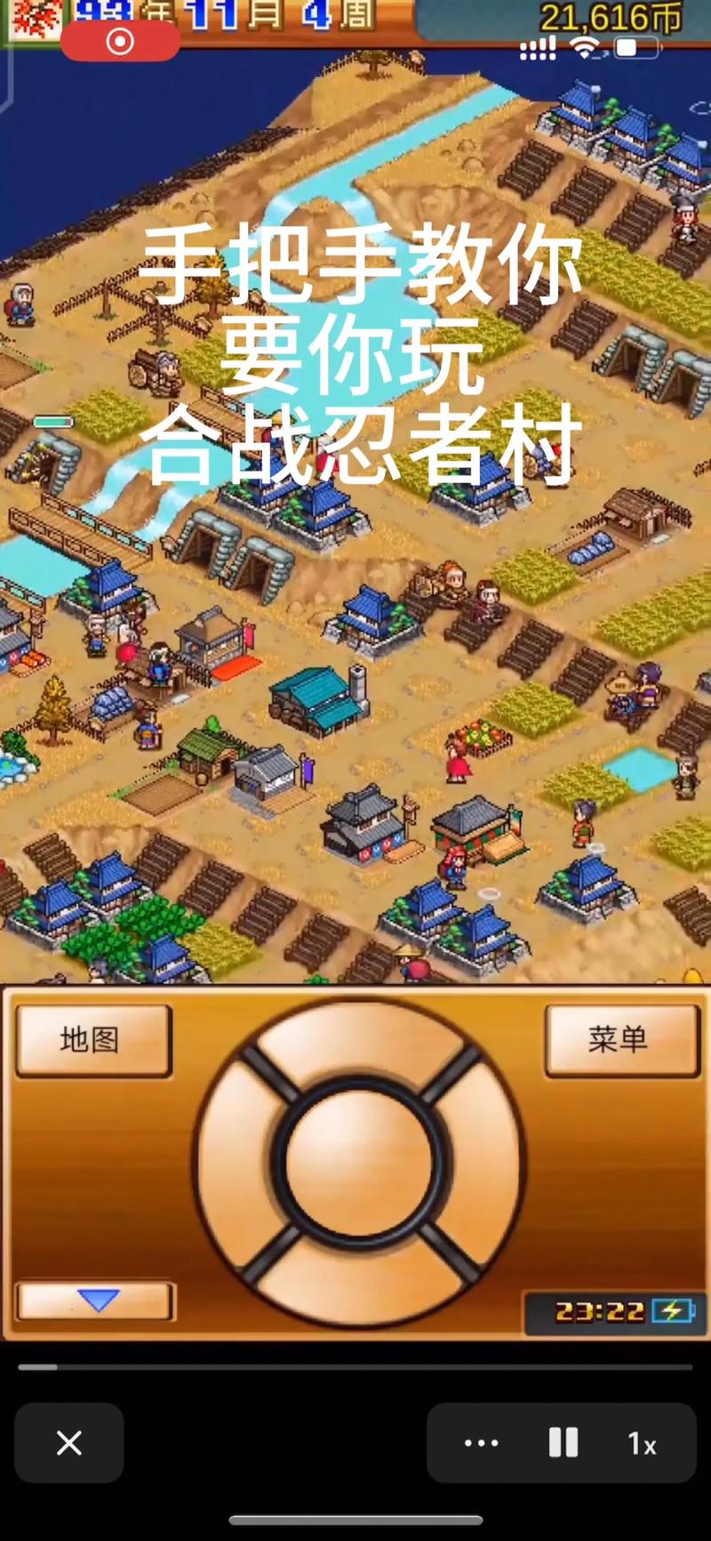 合战忍者村最强忍者阵容搭配top3最强忍者属性技能介绍