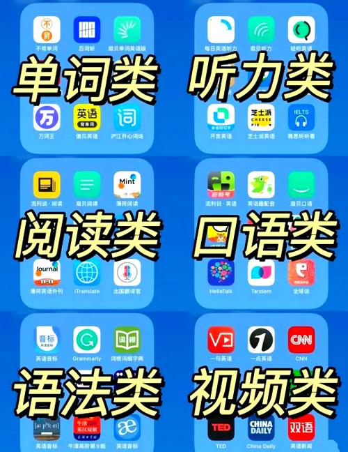 句解霸英语阅读助手app