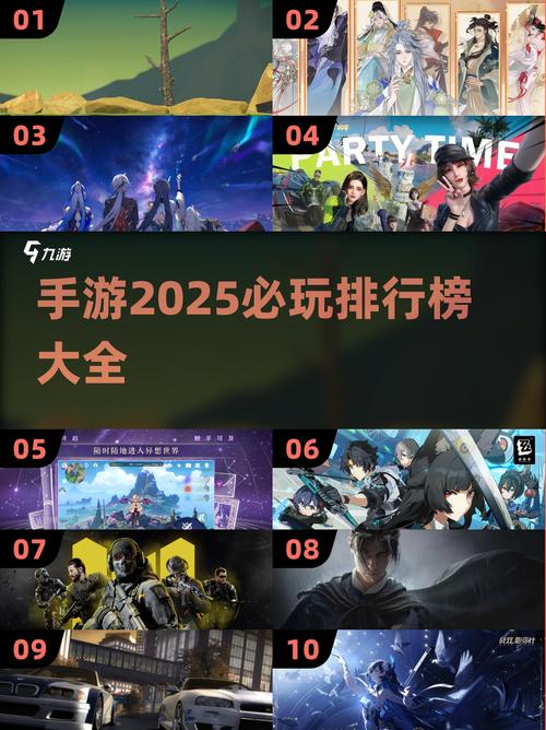 2025最火元宇宙手游TOP榜