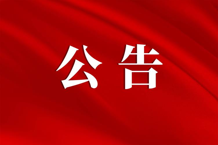 2022年2月10日不停机更新公告