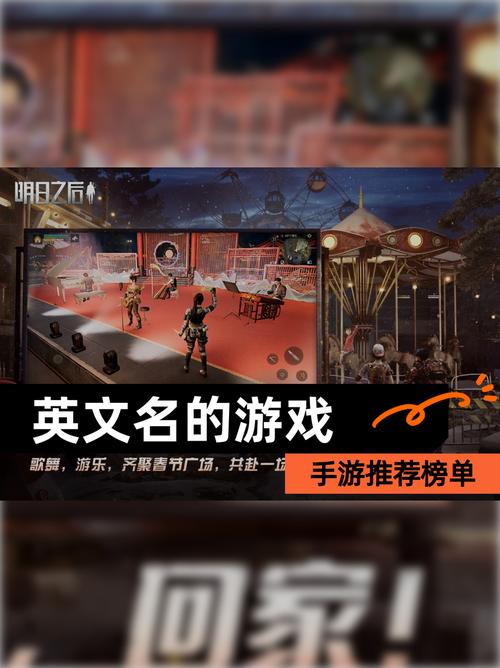 2024最受欢迎英文手游排行,玩到停不下来!