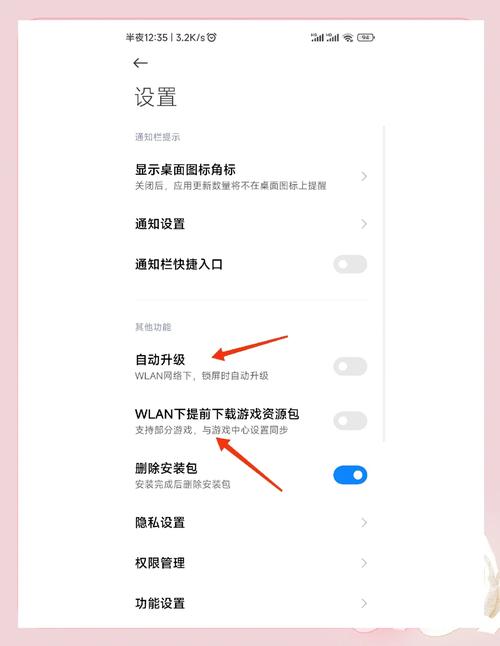 我爱看片怎么一直显示更新我爱看片老提示升级解决办法