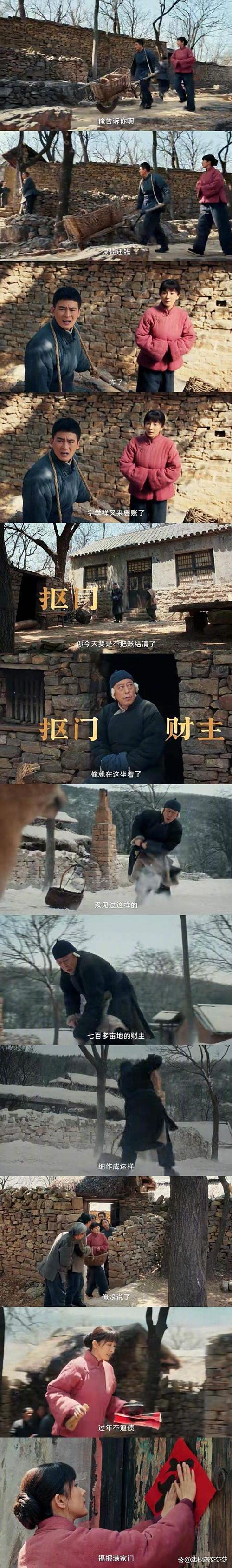 情满四合院之我是贾爸(流浪之袋鼠)全本在线阅读