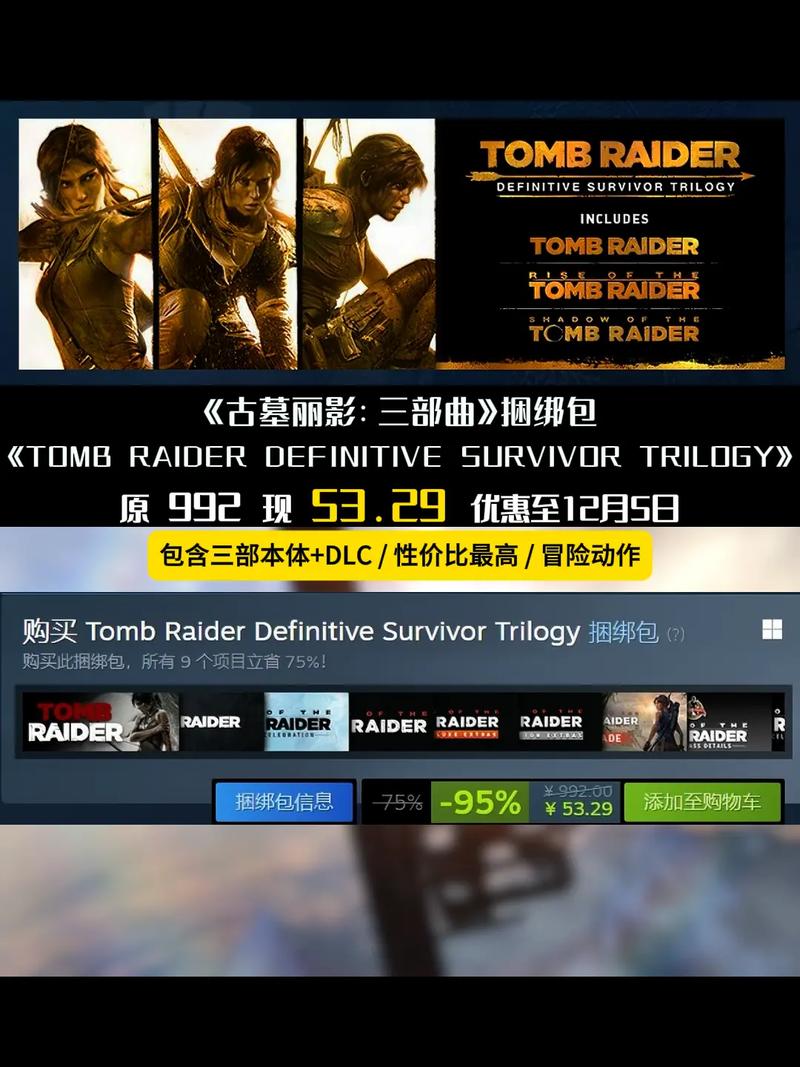古墓丽影三部曲先玩哪一部