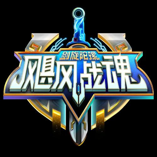 超燃!男生必玩的高人气游戏推荐图标