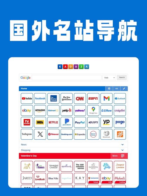 好看123网址导航2025最新pc版截图
