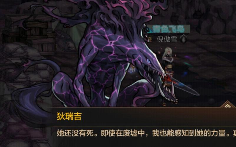 dnf痛苦之村狄瑞吉怎么打地下城狄瑞吉玩法介绍