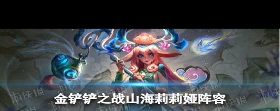 神谕莉莉娅六神谕才是版本答案,同行少