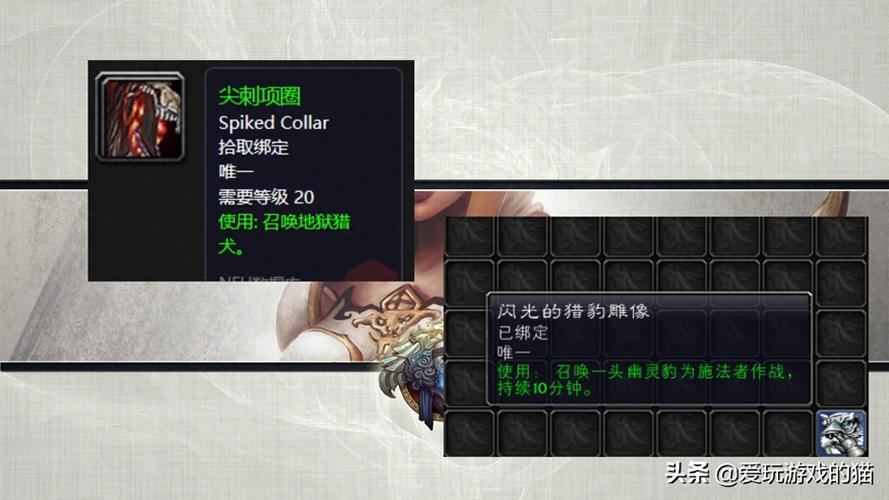 魔兽世界大脑洞大开道具介绍月神之光任务道具盘点