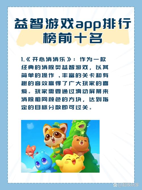6岁宝宝益智游戏TOP榜!超好玩推荐来啦