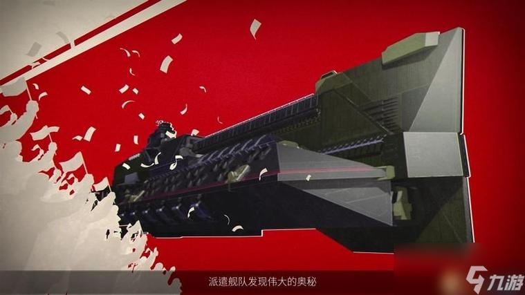无尽空间2图文攻略游戏教程及系统详解攻略