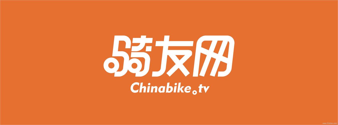 骑友网电脑版官方2025最新版