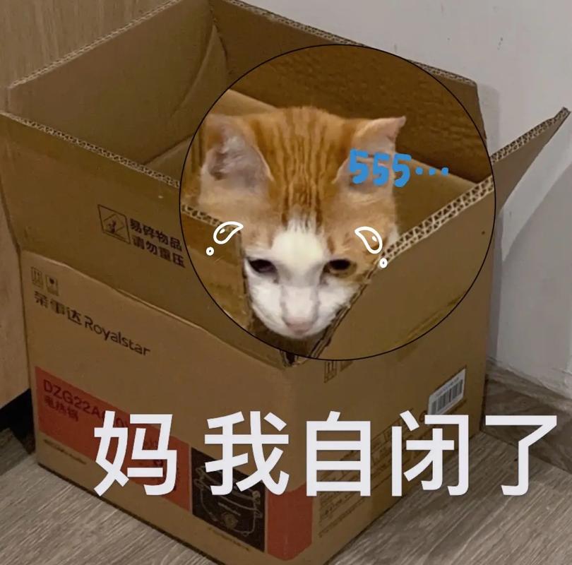 烦死了好烦啊烦人表情很烦的表情最新版大全