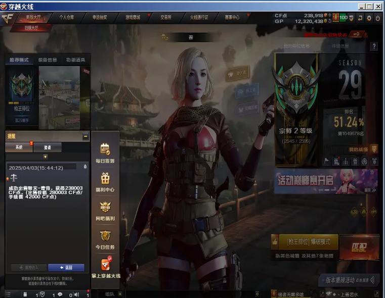 穿越火线怎么得cf点2025最全白嫖与进阶攻略截图