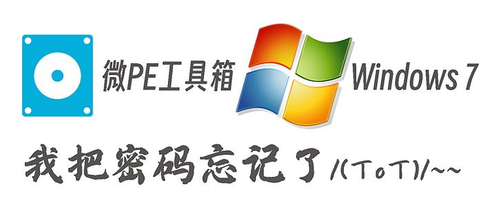 通用PE工具箱win8win10版2025最新pc版