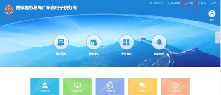 税款滞纳金计算器电脑版2025最新