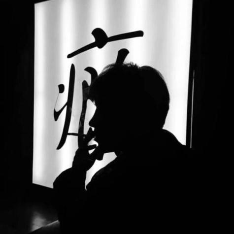 男生非主流头像伤感颓废图片精选2018听悲伤的歌吸
