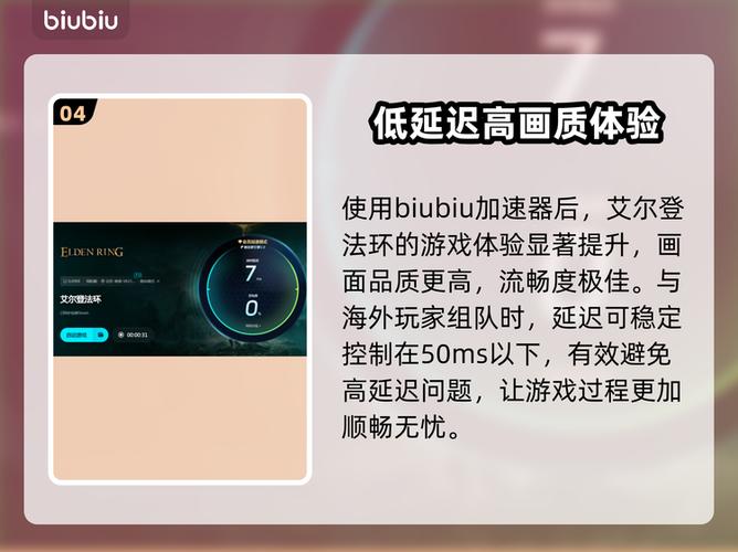 艾尔登法环闪退解决办法白屏后如何畅玩