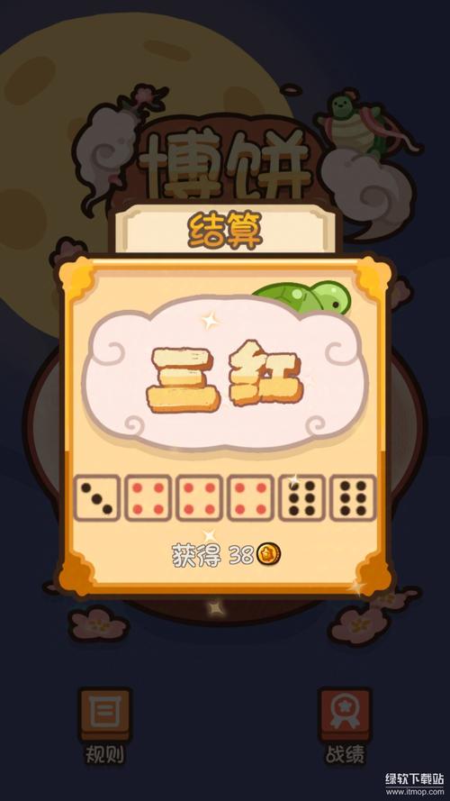对对碰怎么玩
