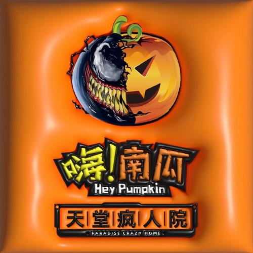 有什么可以联机的恐怖手游推荐可以多人游玩的恐怖