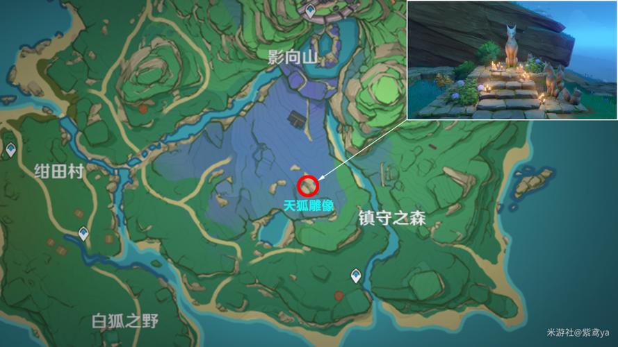 原神祭神奏上任务攻略