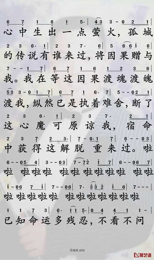 第二十三崩溃的夏恒2