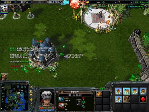 海贼VS火影V1.45魔兽地图