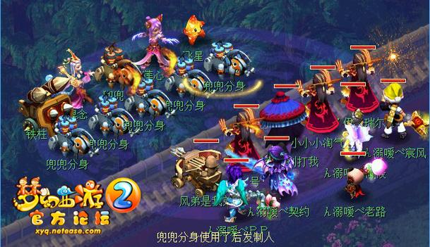 梦幻西游墨魂笔之踪任务攻略