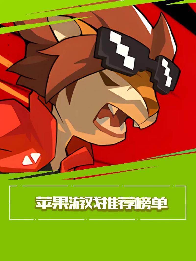 2025趣味接苹果游戏热门的接苹果手游有哪些