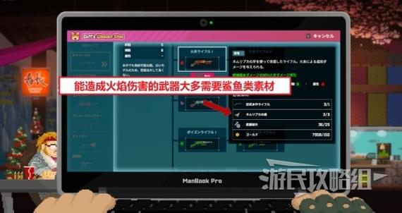 潜水员戴夫全武器制作需要什么材料