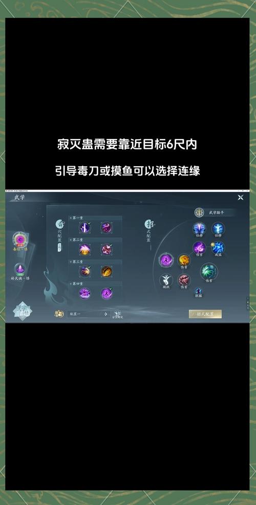 剑侠世界角色删除秘籍,快速清理角色!