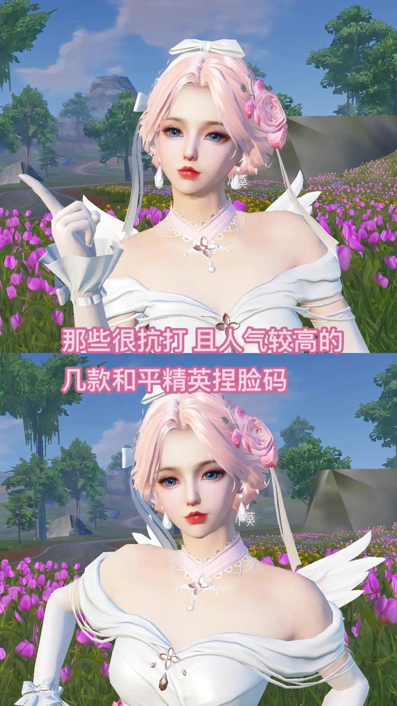 和平精英捏脸在哪里打开和平精英捏脸打开方法介绍