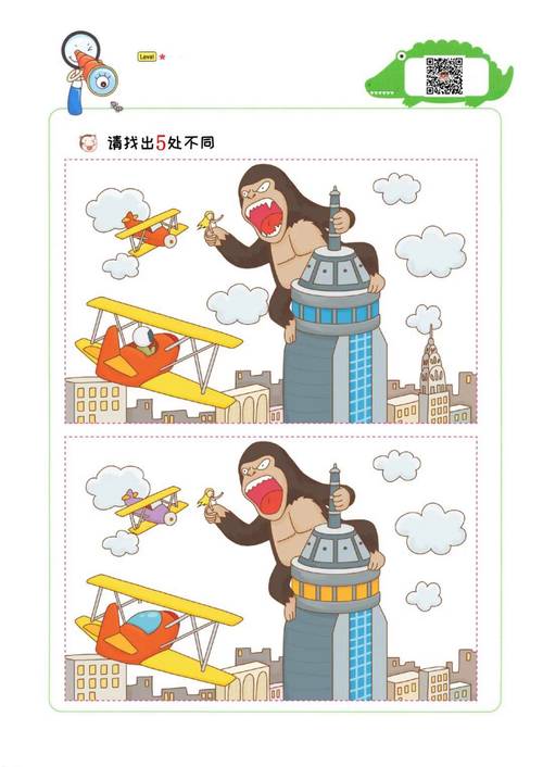 找不同游戏推荐2025超有趣合集来了!